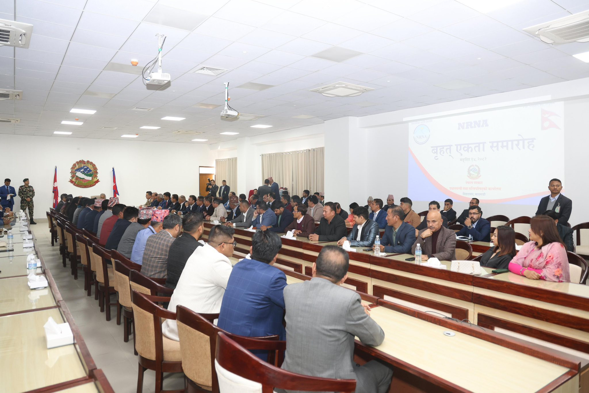 NRNA Unification Program